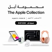 The Apple Collection